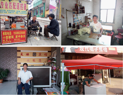 ͼΪ���ƾ�ҵ��ƶ��Ƭ̳ɽ���´��м�����С��ҵ���ͣ�һ��