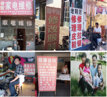 ͼΪ���ƾ�ҵ��ƶ��Ƭ̳ɽ���´��м�����С��ҵ���ͣ�����